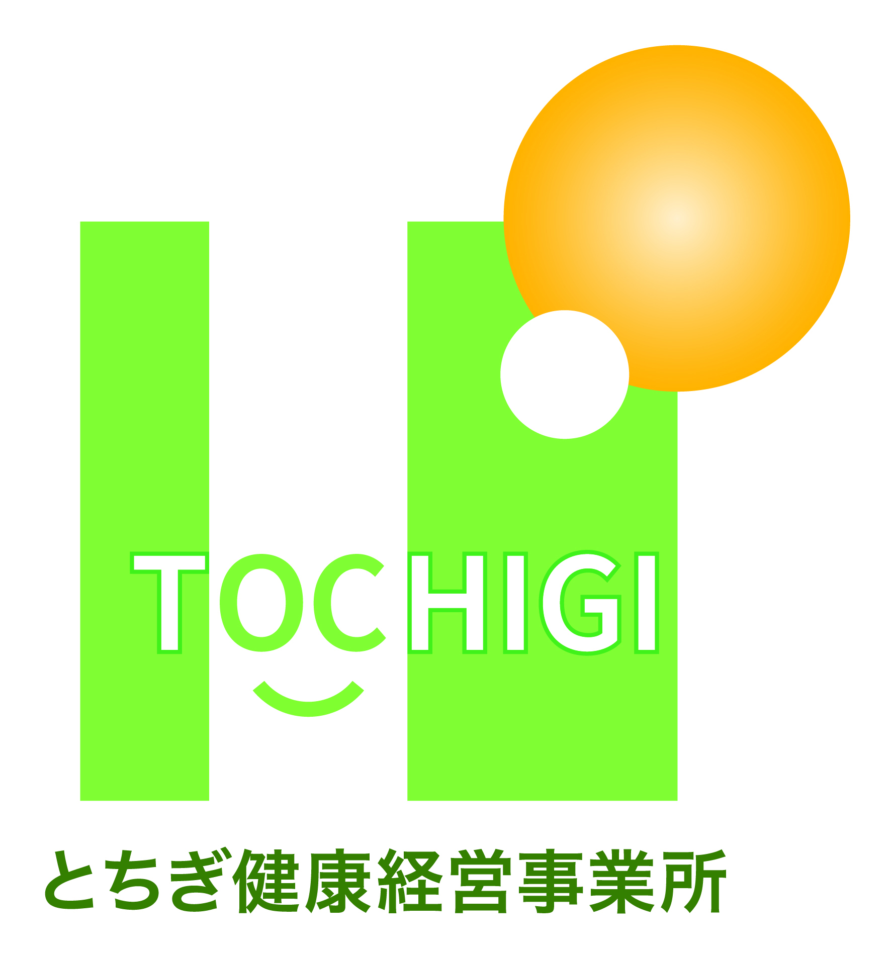 とちぎ健康経営事業所認定制度ロゴ